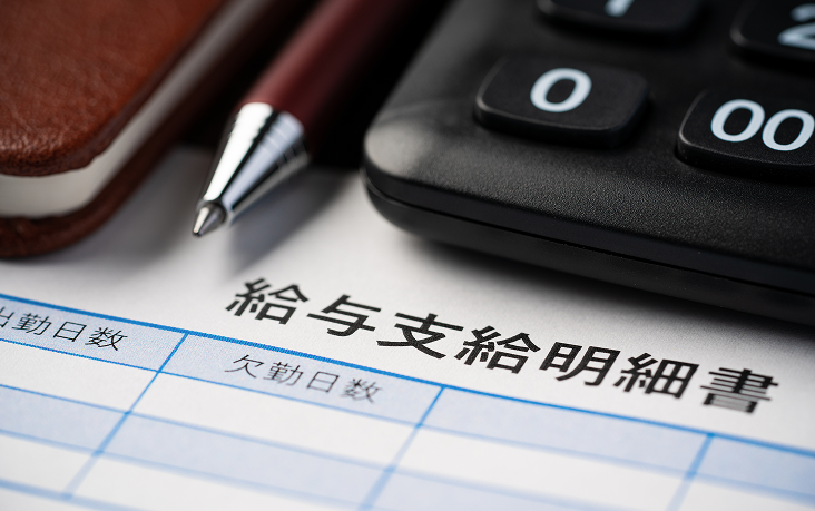 ブラックボックスなし。粗利に対する「明確な％」。